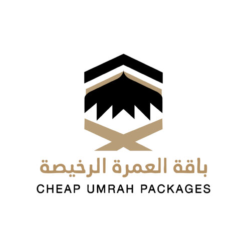 Make 2025 the Year of Your Spiritual Journey – Cheap Umrah Packages Available Now