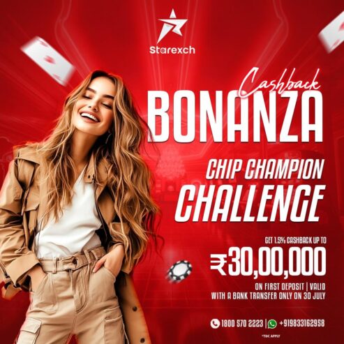 Starexch Cashback Bonanza: Chip Champion Challenge