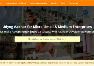 Udyog-Aadhar-Home