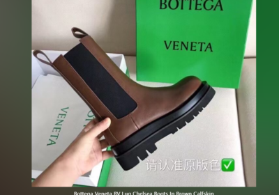 Bottega-Veneta-BV-Lug-Chelsea-Boots-In-Brown-Calfskin