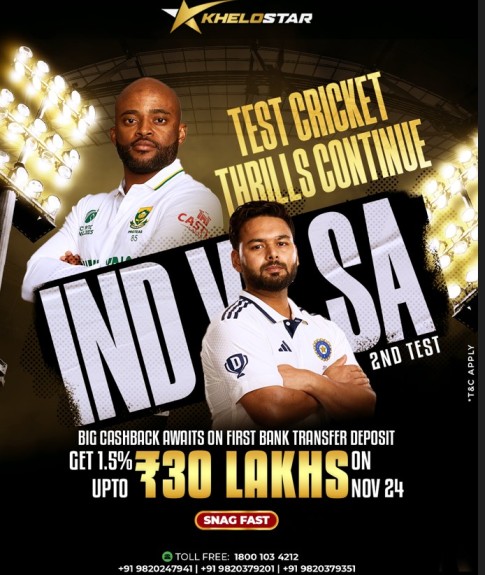 Khelostar Specials for the IND vs SA Test Showdown
