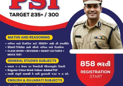 PSI-CONSTABLE-OFFLINE-BATCH-IN-GANDHINAGAR