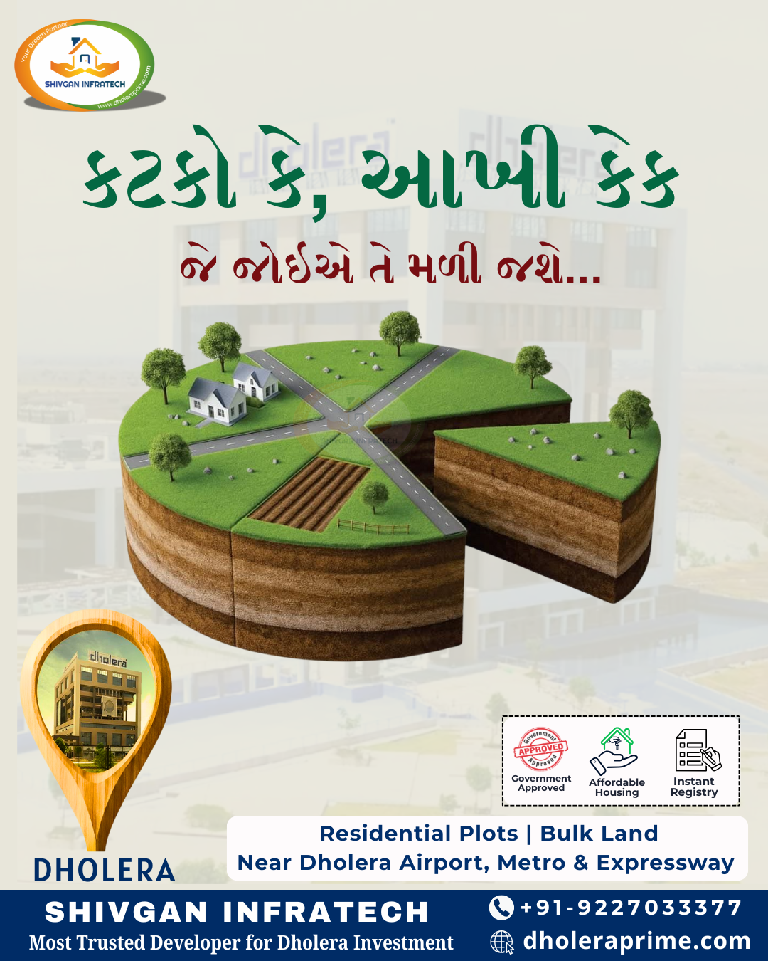 Land Invetment In Dholera Smart City