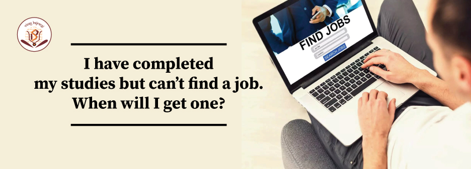 When Will I Get Job – Astrology Career Timing